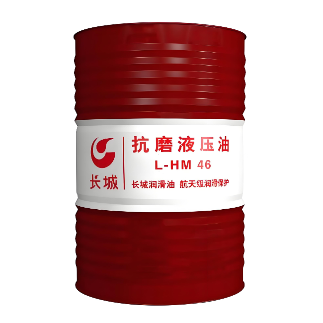 大同长城抗磨液压油