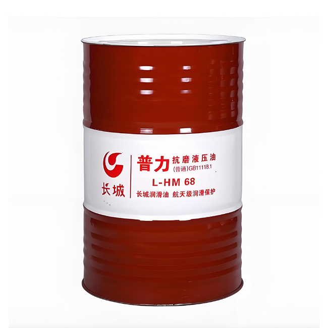 大同长城普力抗磨液压油