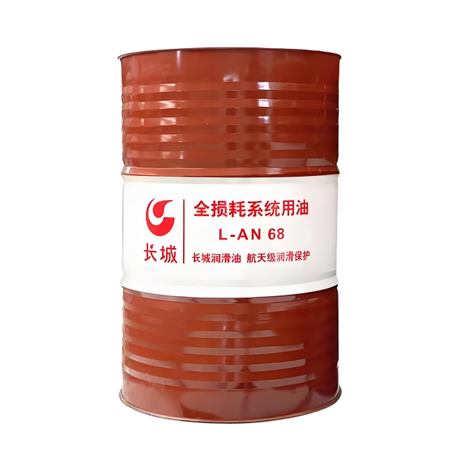 大同长城全损耗系统用油